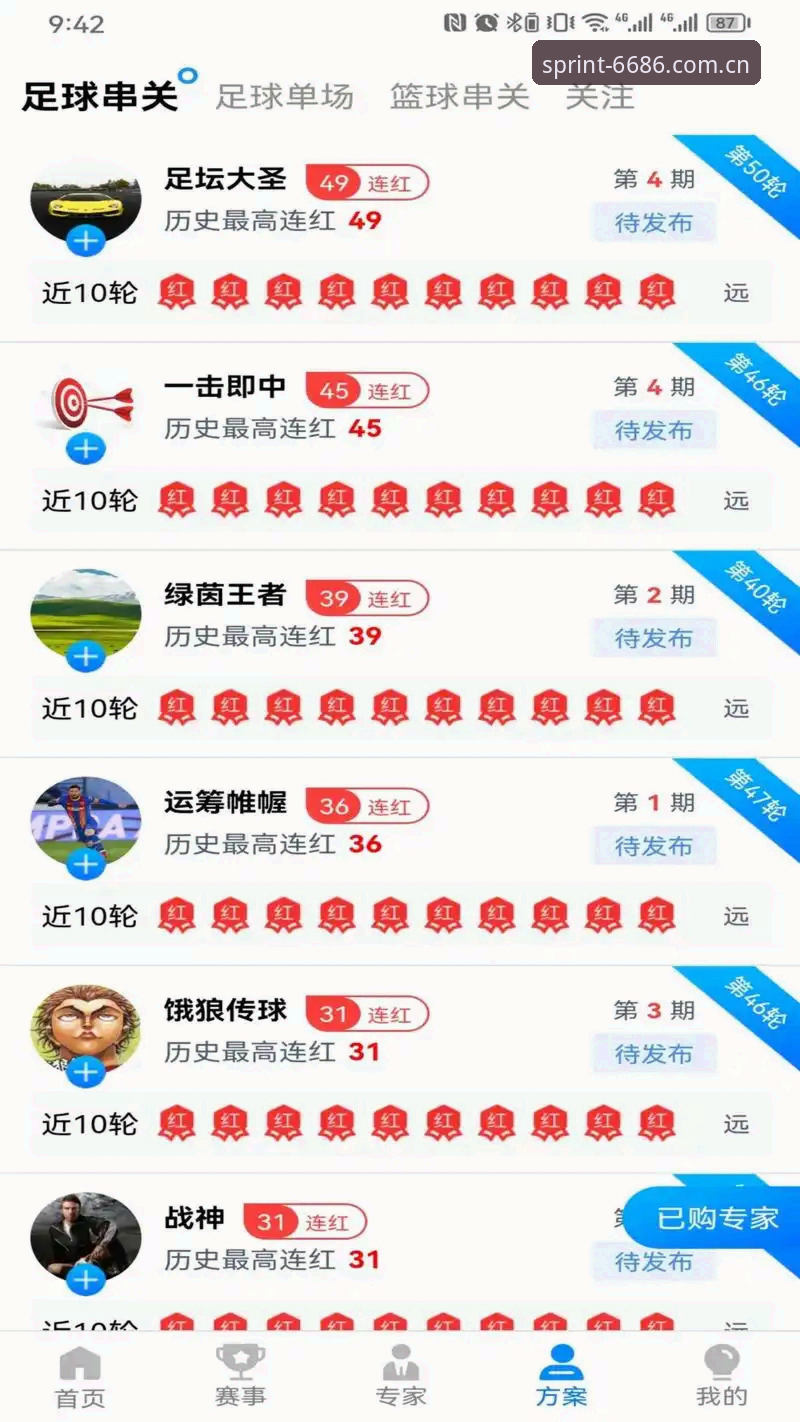 体育娱乐平台安装教程 体育娱乐平台安装教程:从零开始掌握6686体育平台使用的完整指南