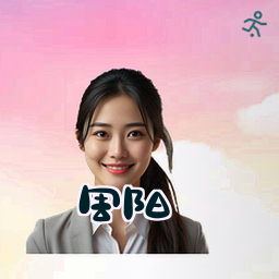 周阳