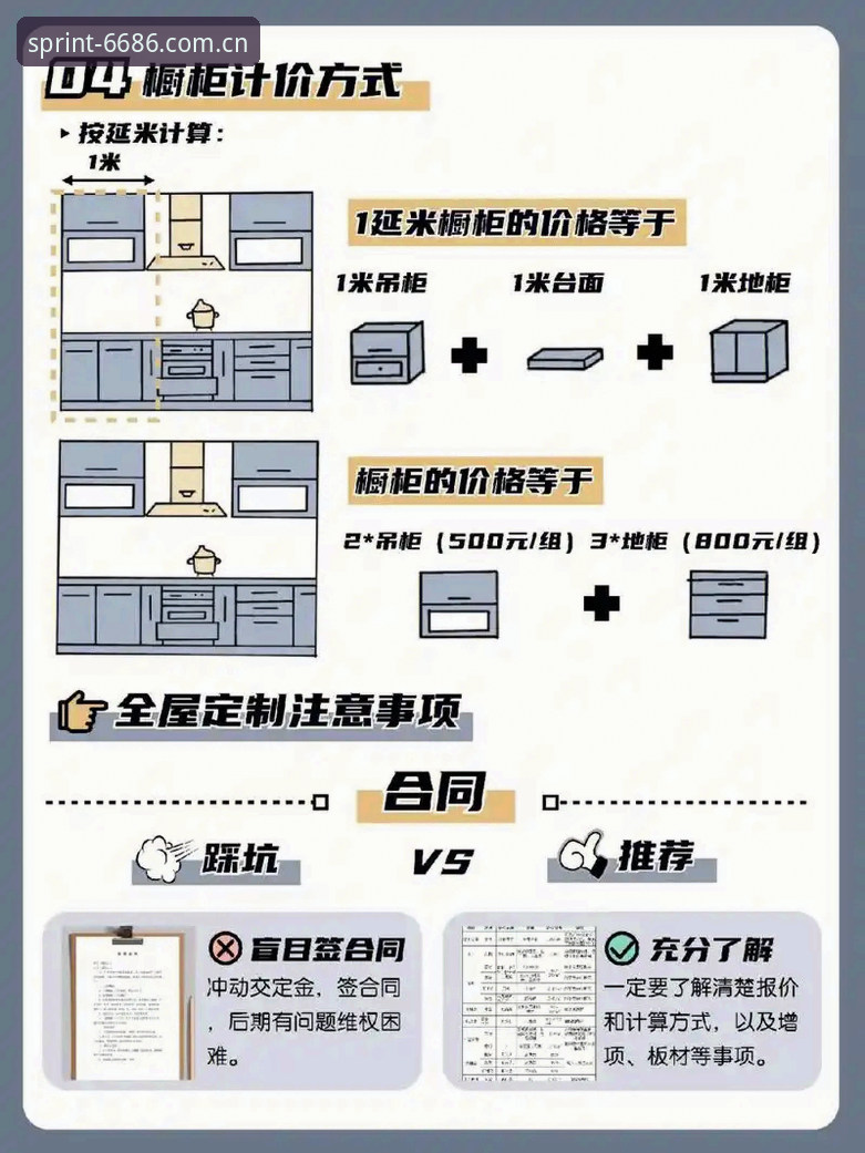 体育App最新版安装失败 解决体育App最新版安装失败问题的实用指南