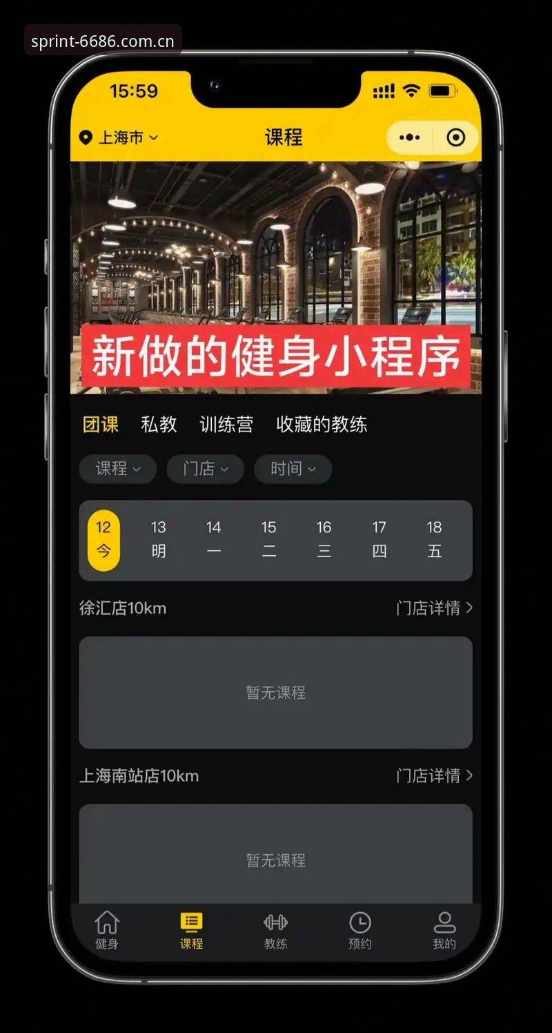 6686体育平台App最新版发布：新手用户从零开始的完整操作指南